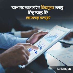 Buisness Theme Techabyte
