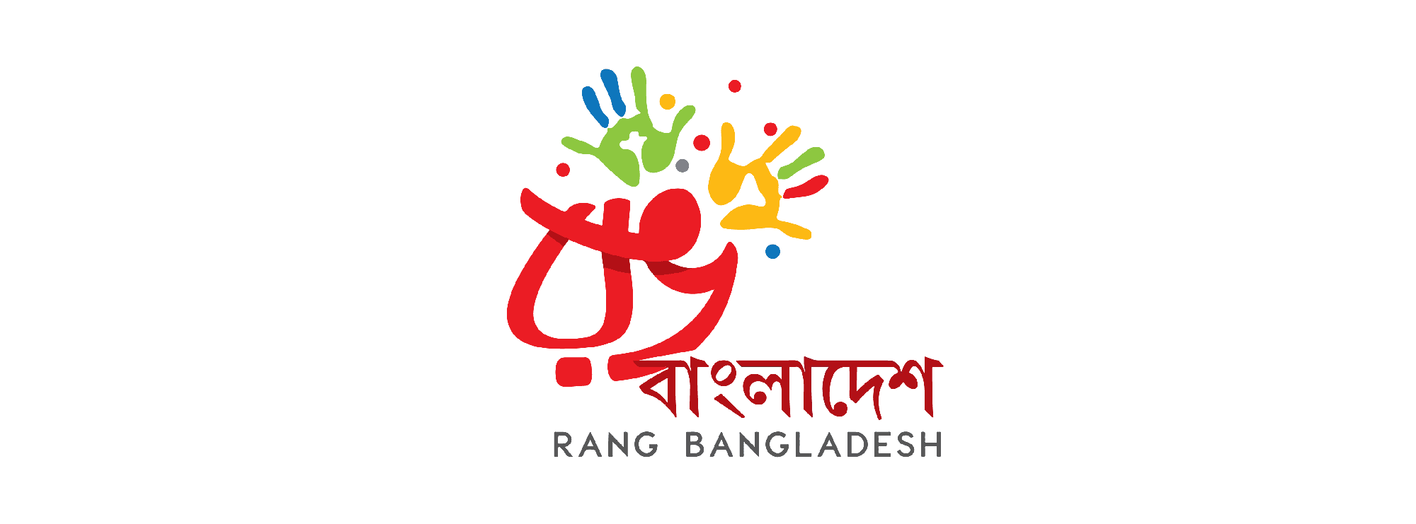 Rang Bangladesh