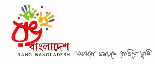 Rang Bangladesh