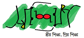 Shoshikkha